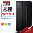 雷迪司（LADIS）G6K  6KVA /4800W在線式UPS不間斷電源