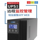 雷迪司（LADIS）G2KL  2KVA/ 1600W  長效機(jī)  UPS不間斷電源